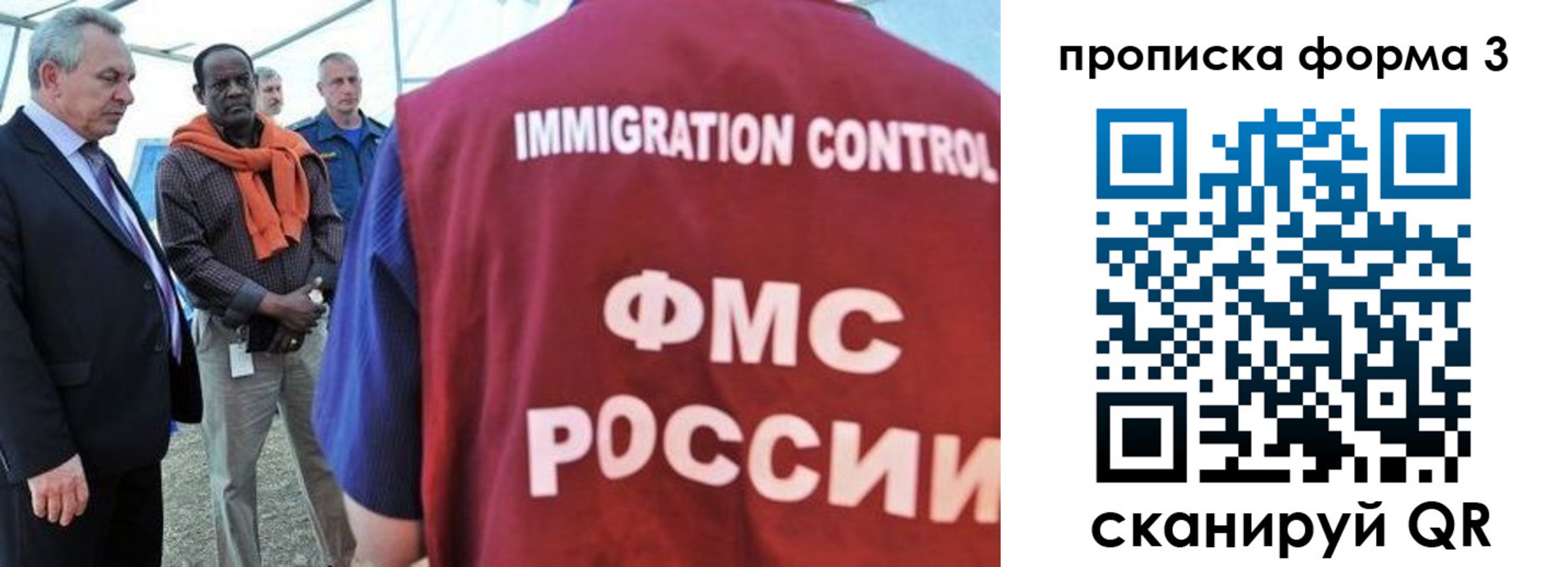 прописка в квартире в Чкаловске