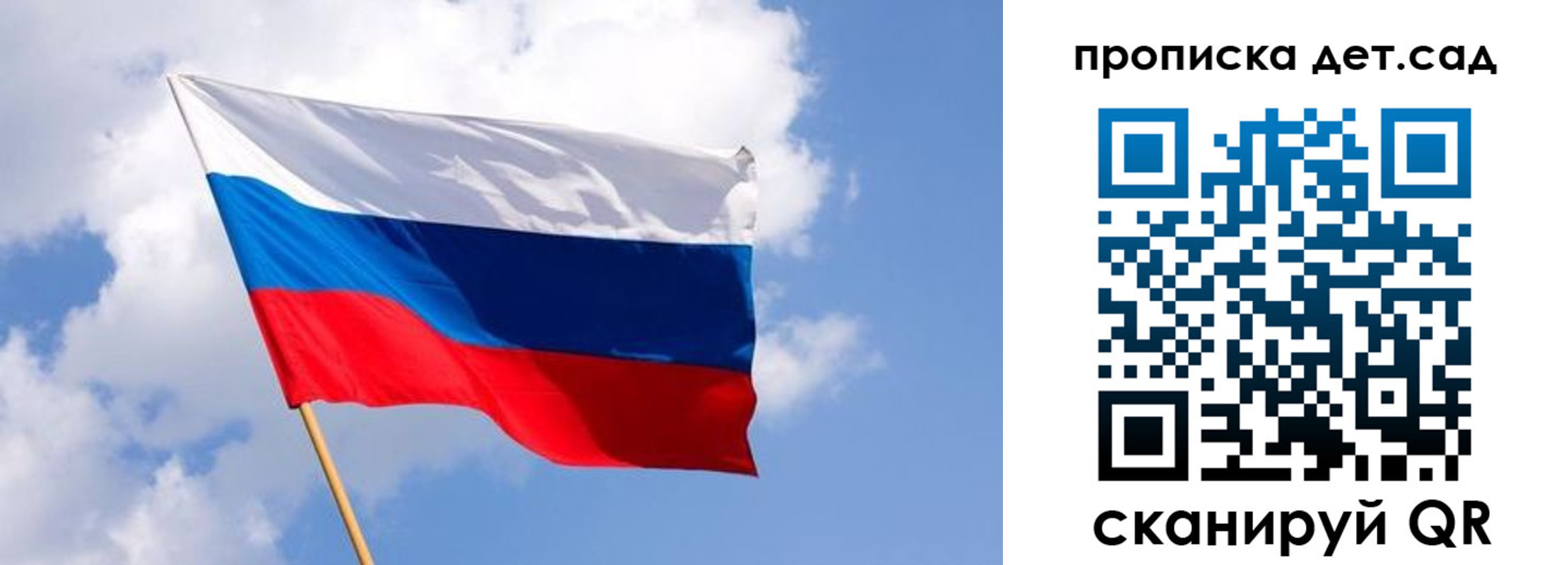 прописка 2025 в Чкаловске